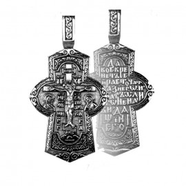 АРТИКУЛ: 17-334